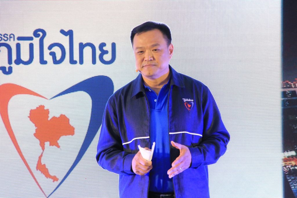 'ภูมิใจไทย'ปิ๊งไอเดียเศรษฐกิจ 5G แก้ไขปัญหาปากท้องของปชช ...