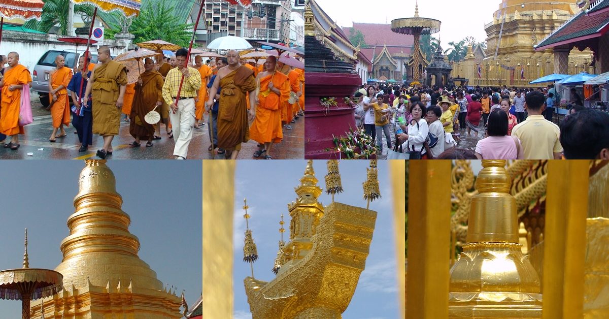 ก่อนกาลล้านนา "ประเพณีสรงน้ำพระธาตุหริภุญไชย" ตรงกับ ...