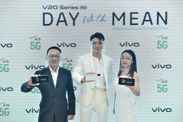 "มีน-พีรวิชญ์" ชวนแฟนคลับร่วมโมเมนต์สุดฟิน กับ 'AIS x Vivo ...