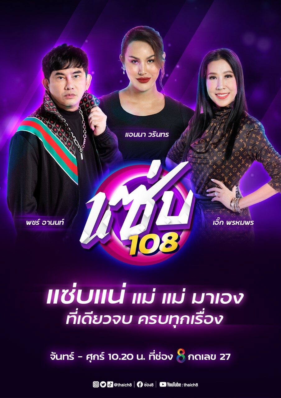 à¹à¸‹ à¸š 108 à¸›à¸£ à¸šà¸­à¸‡à¸¨à¸²à¸£ à¸­à¸™ à¹€à¸ž à¸¡ à¹à¸­à¸™à¸™à¸² à¸— à¸§ à¸ž à¸¥ à¸• à¸§à¹à¸¡ à¸à¸³à¸¥ à¸‡à¸ªà¸­à¸‡ à¸¡à¸• à¸Šà¸™à¸ª à¸