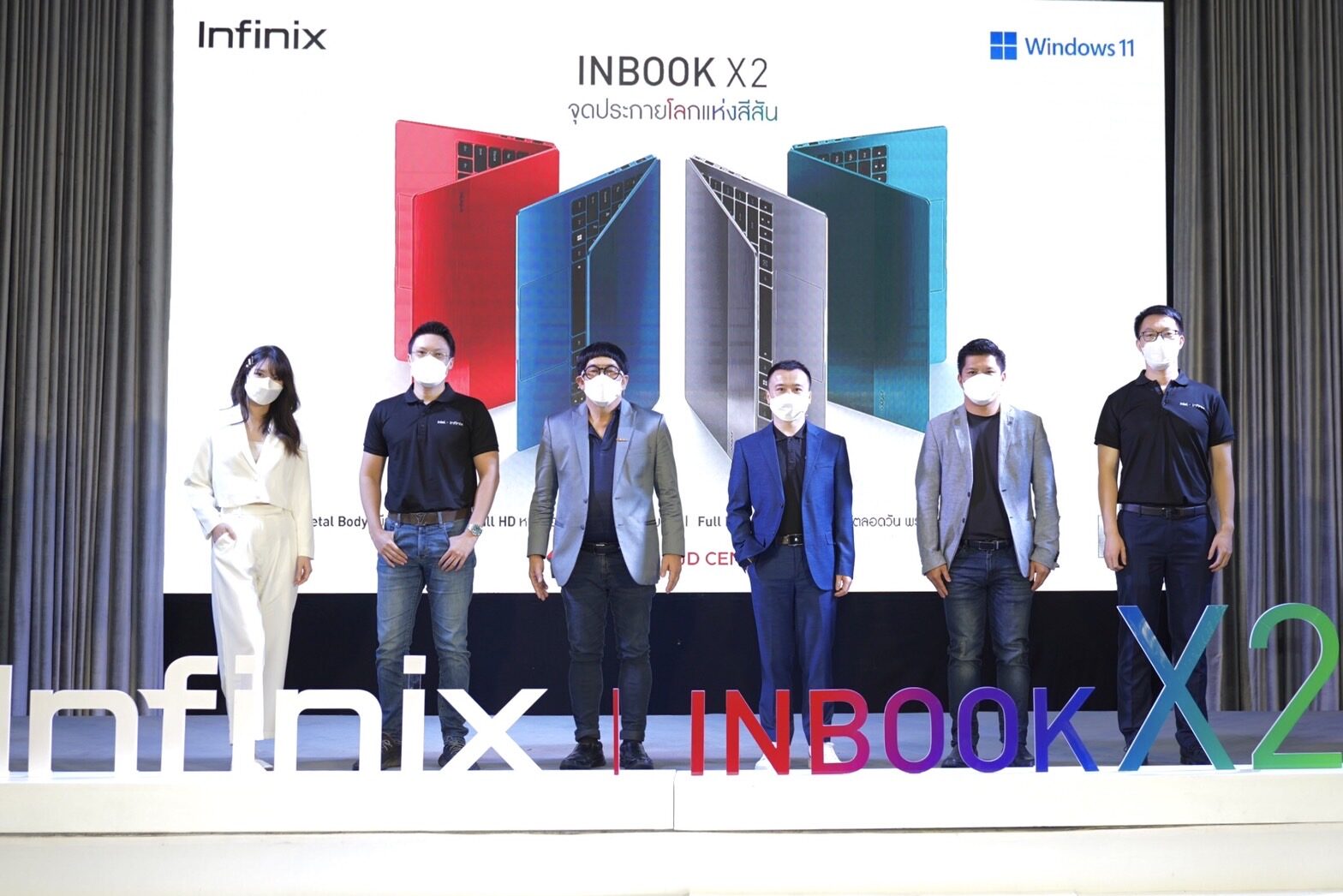 inbook x2 jd id