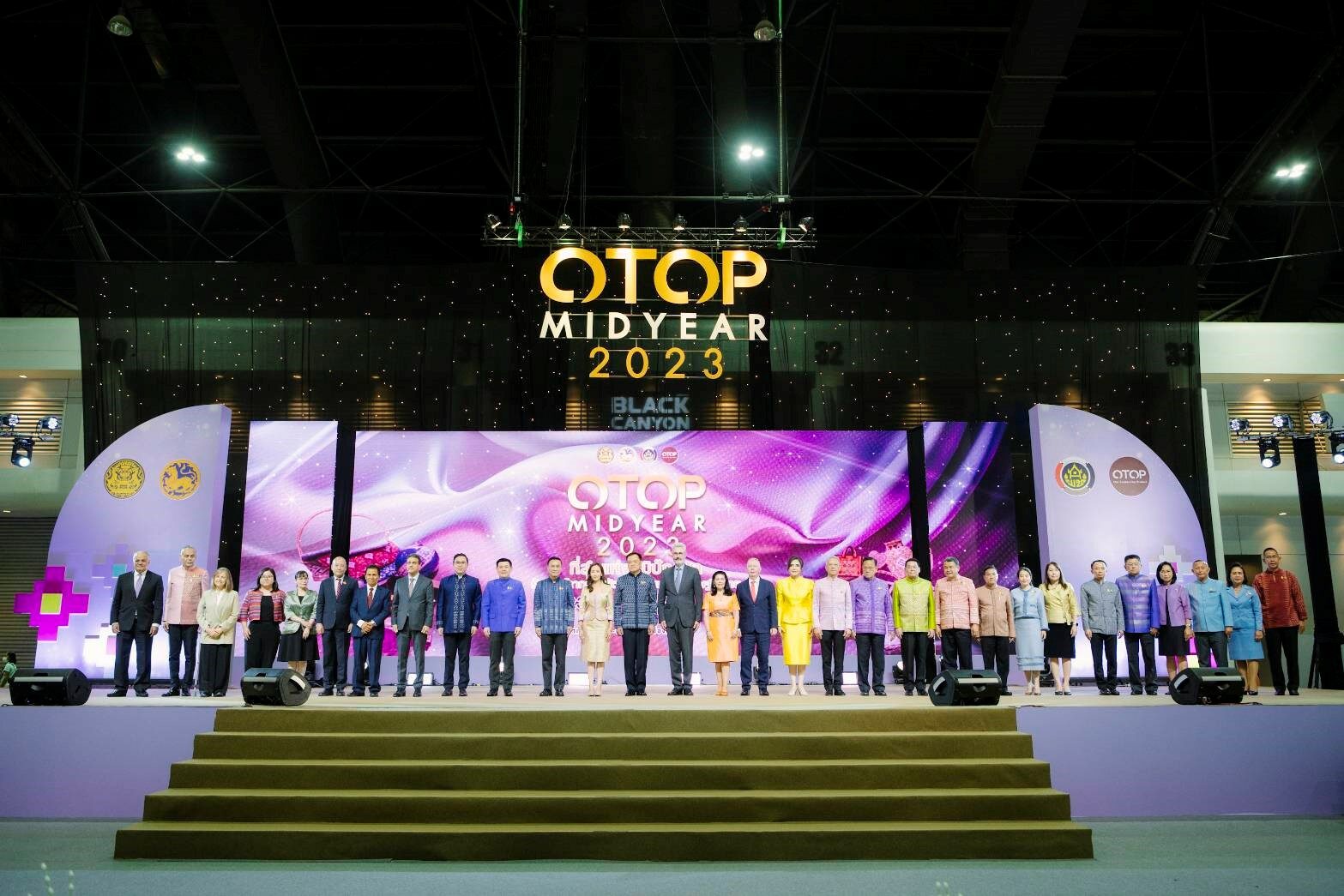 มท.1 เปิดงาน OTOP Midyear 2023