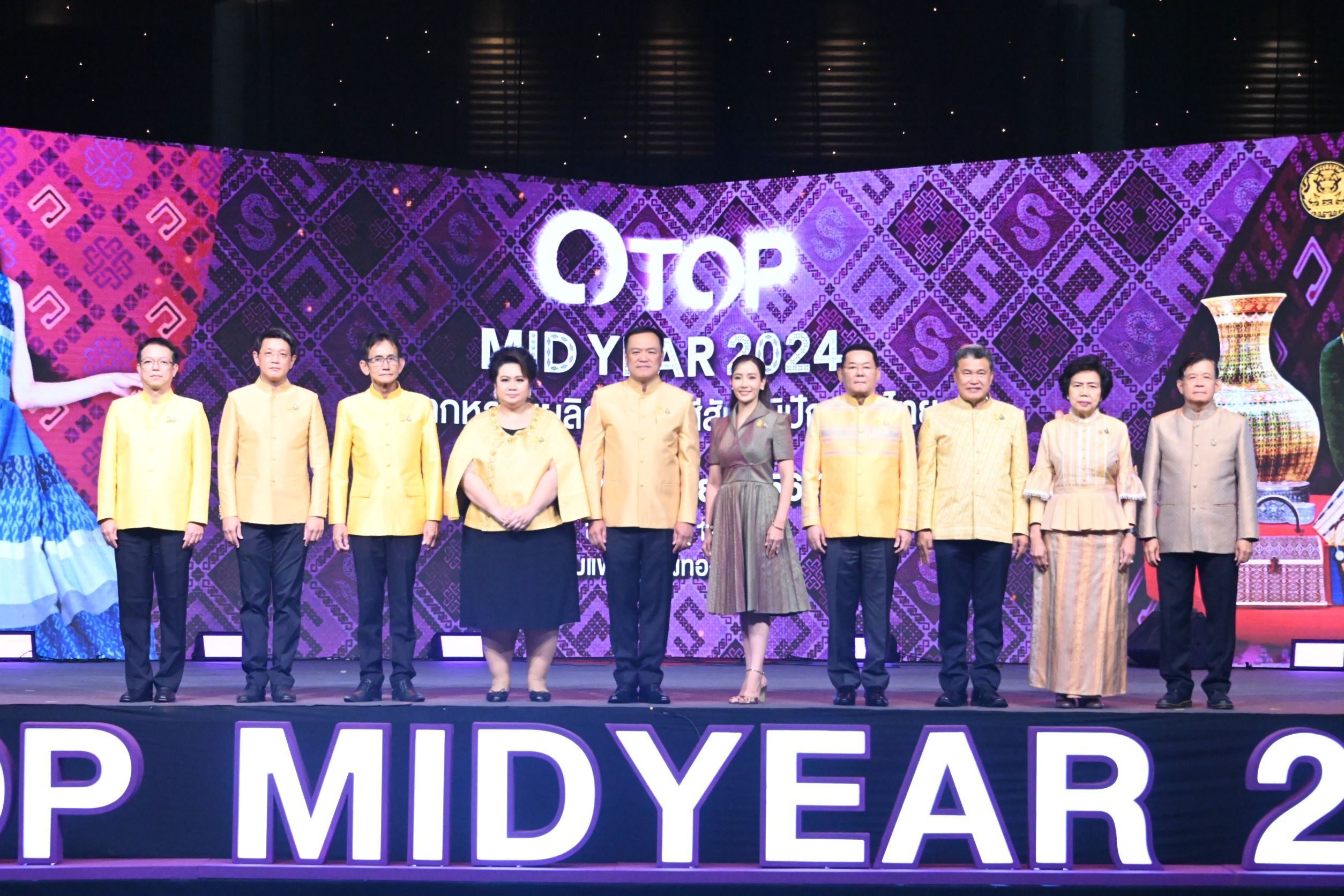 มท.1 เปิด "OTOP Midyear 2024 หลากหลายผลิตภัณฑ์สีสันภูมิปัญญาไทย" เผย 2